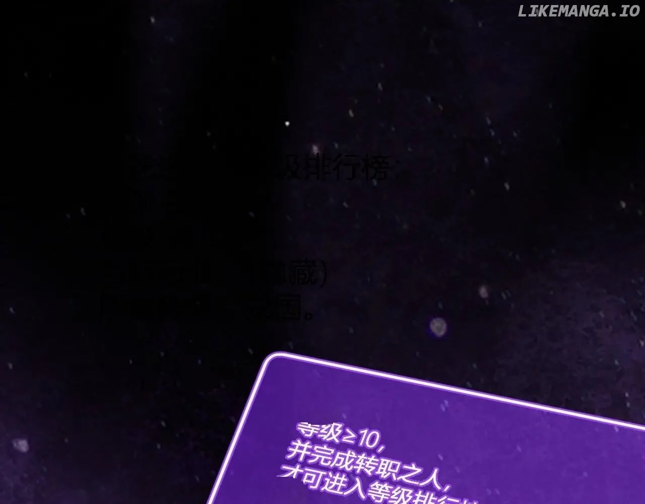 Virus King Chapter 66 47